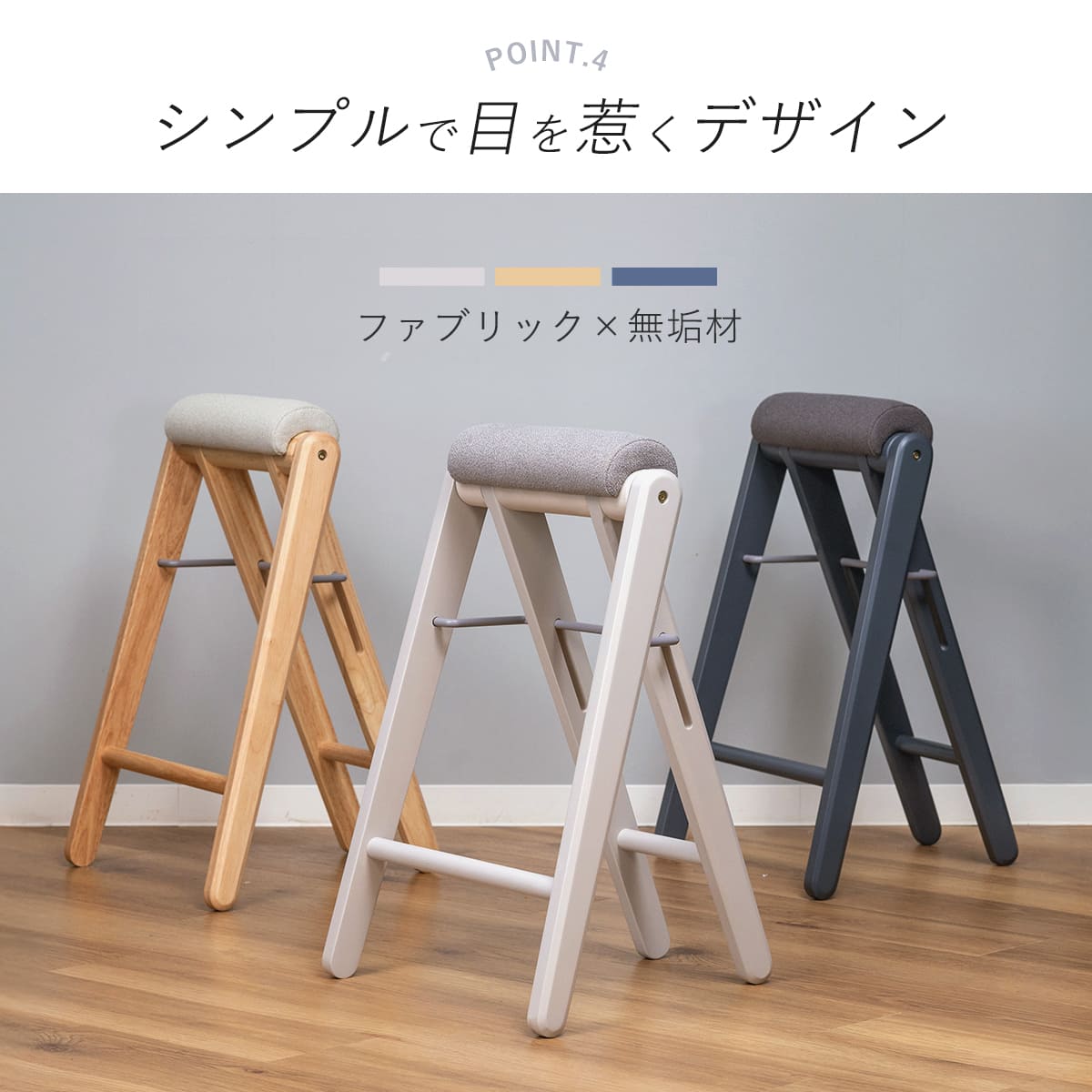 スツール 高さ64cm 折りたたみ ハイスツール ティット – ハウジー