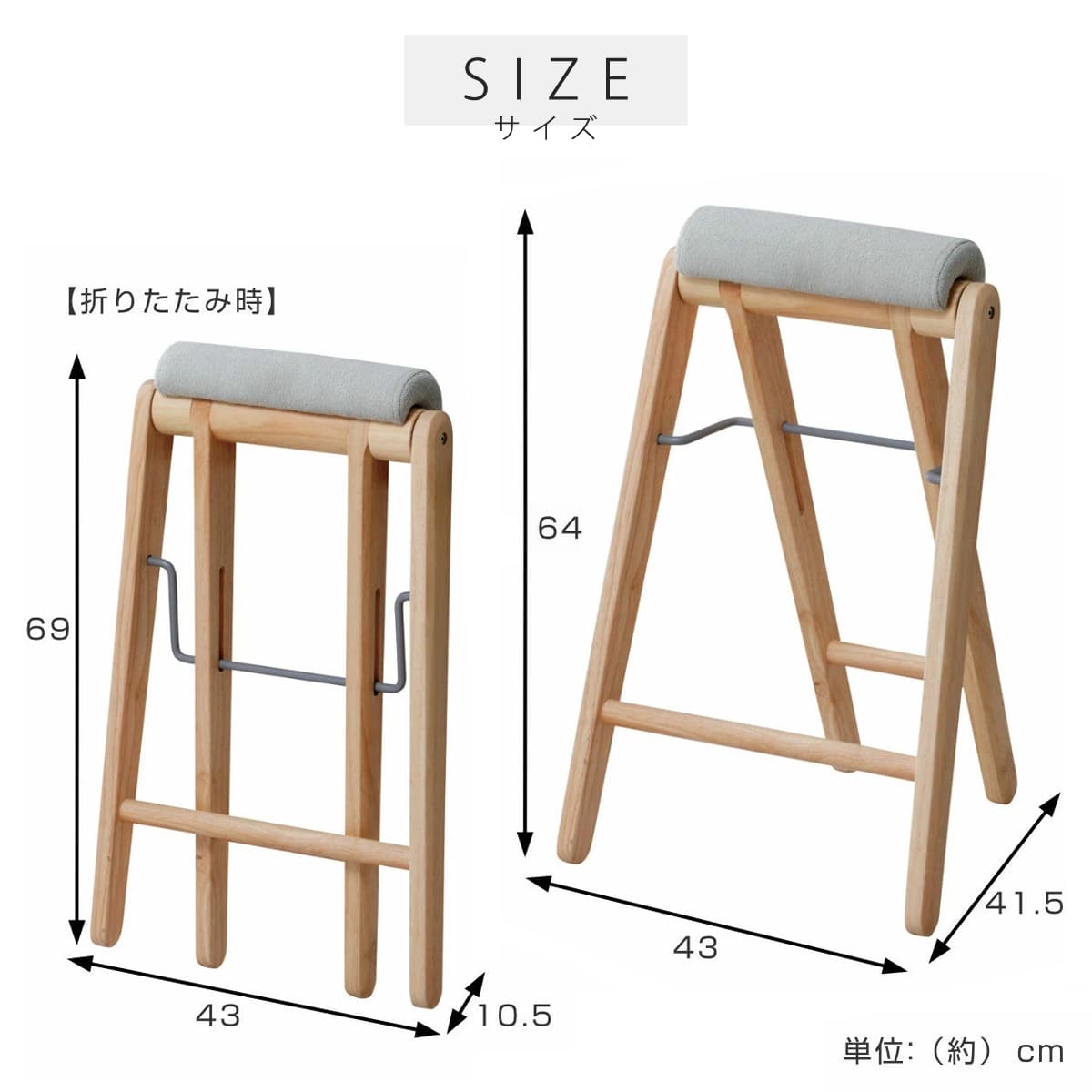 スツール 高さ64cm 折りたたみ ハイスツール ティット – ハウジー