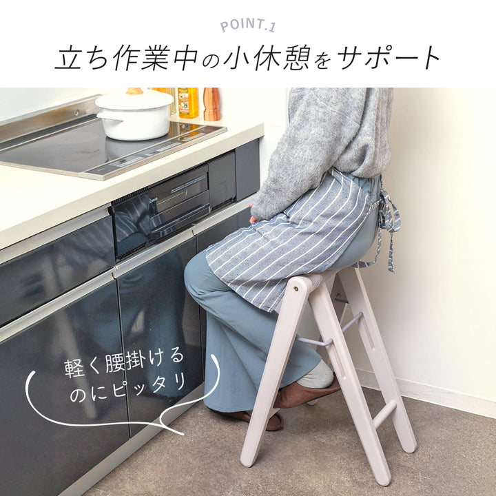 スツール高さ64cm折りたたみハイスツールティット