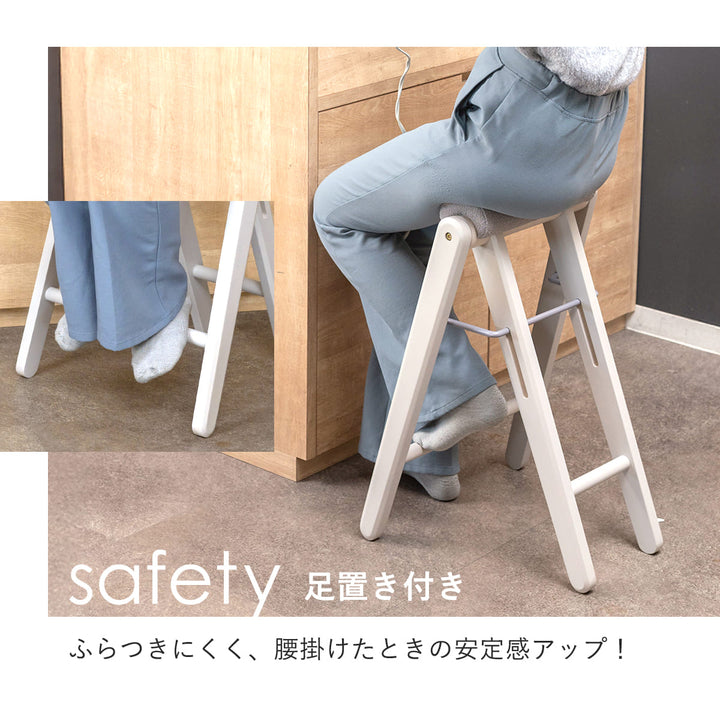 スツール高さ64cm折りたたみハイスツールティット
