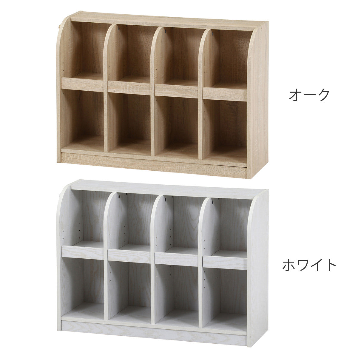 ②しょうが様　絵本棚、おもちゃ棚セット 絵本棚 おもちゃ収納 2段収納 幅86.5cm キッズラック – ハウジー