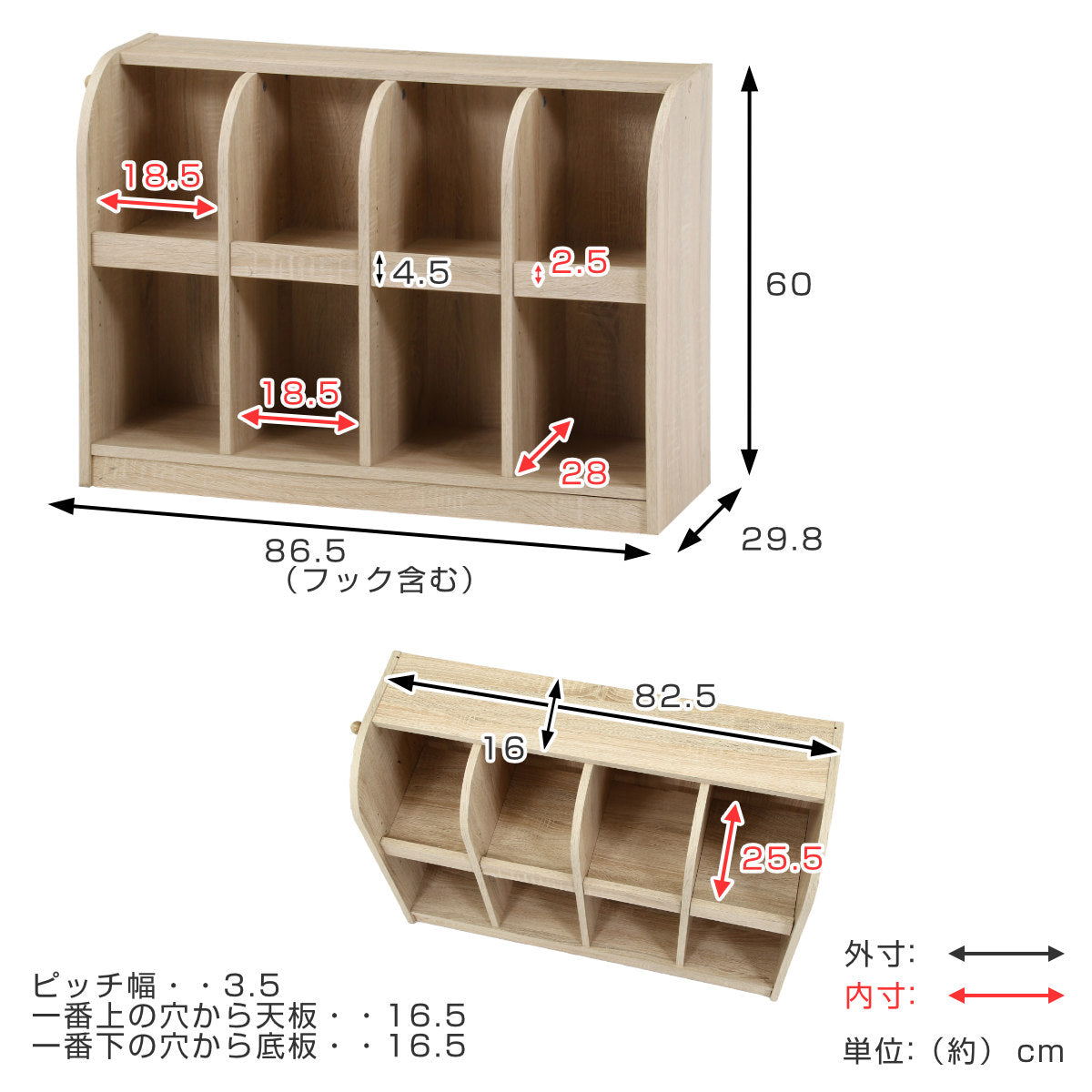 絵本棚 おもちゃ収納 2段収納 幅86.5cm キッズラック – ハウジー