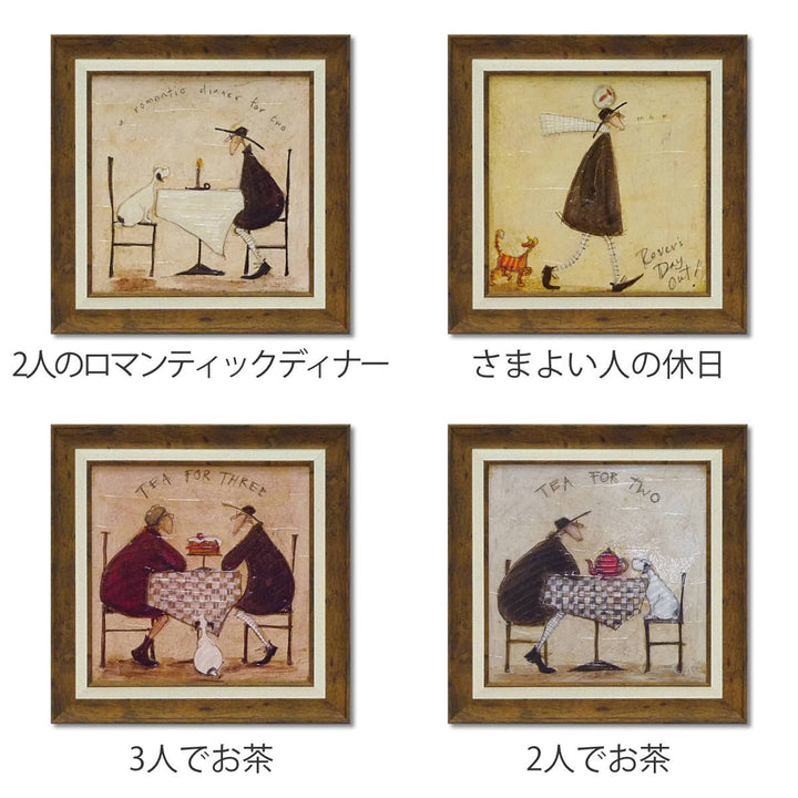 アートパネルサムトフト39×39cm