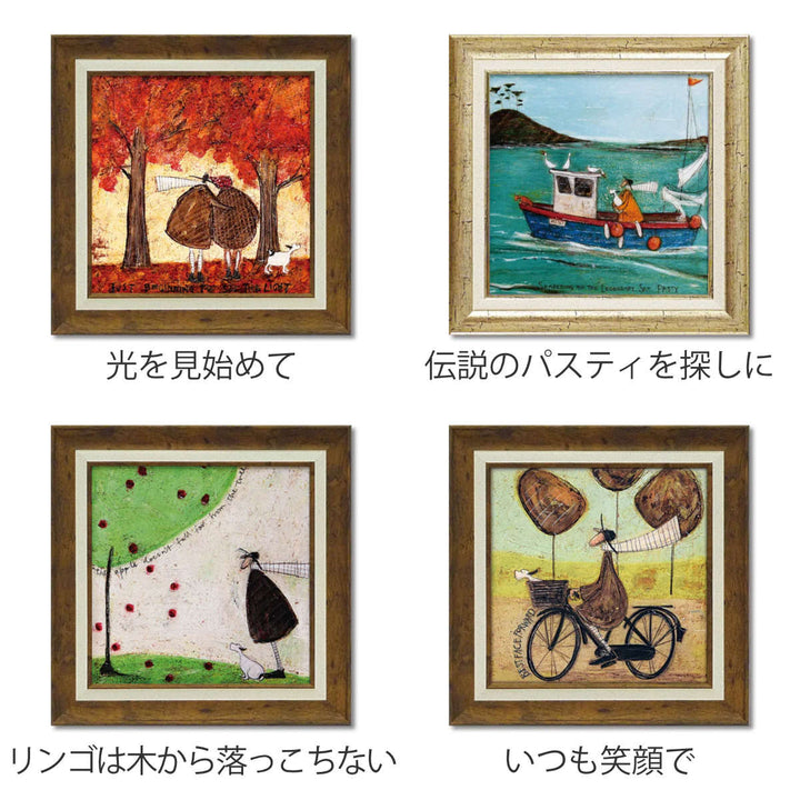 アートパネルサムトフト39×39cm