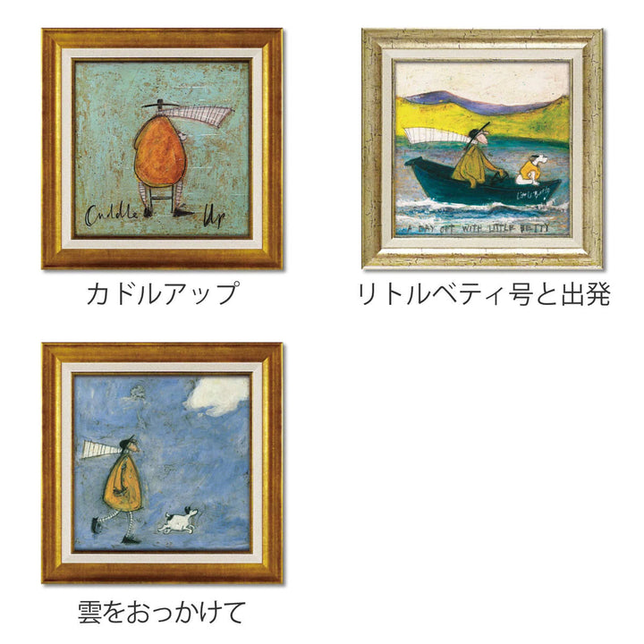 アートパネルサムトフト39×39cm