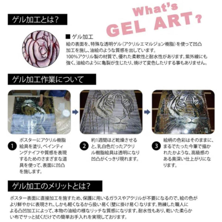 アートパネルサムトフト39.5×31.5cm