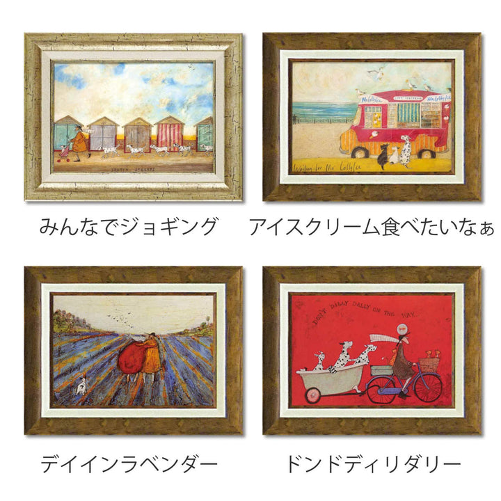 アートパネルサムトフト39.5×31.5cm