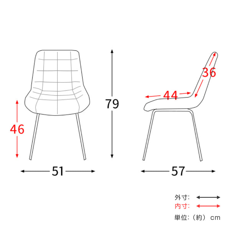 ダイニングチェア同色2脚セット座面高46cmベルベット生地レメント