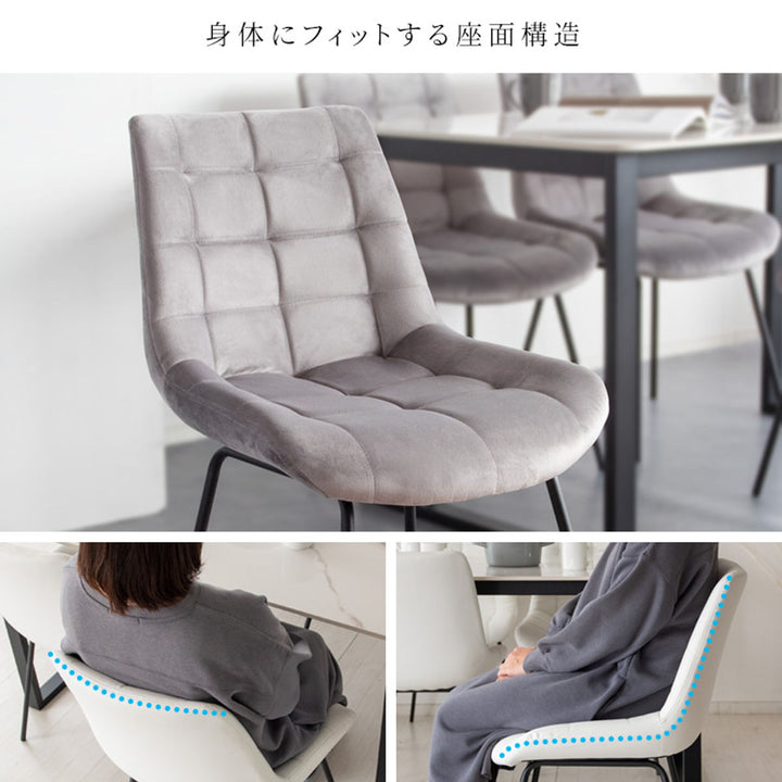 ダイニングチェア同色2脚セット座面高46cmベルベット生地レメント