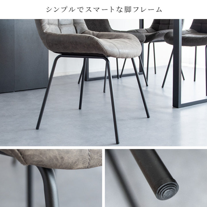 ダイニングチェア同色2脚セット座面高46cmベルベット生地レメント