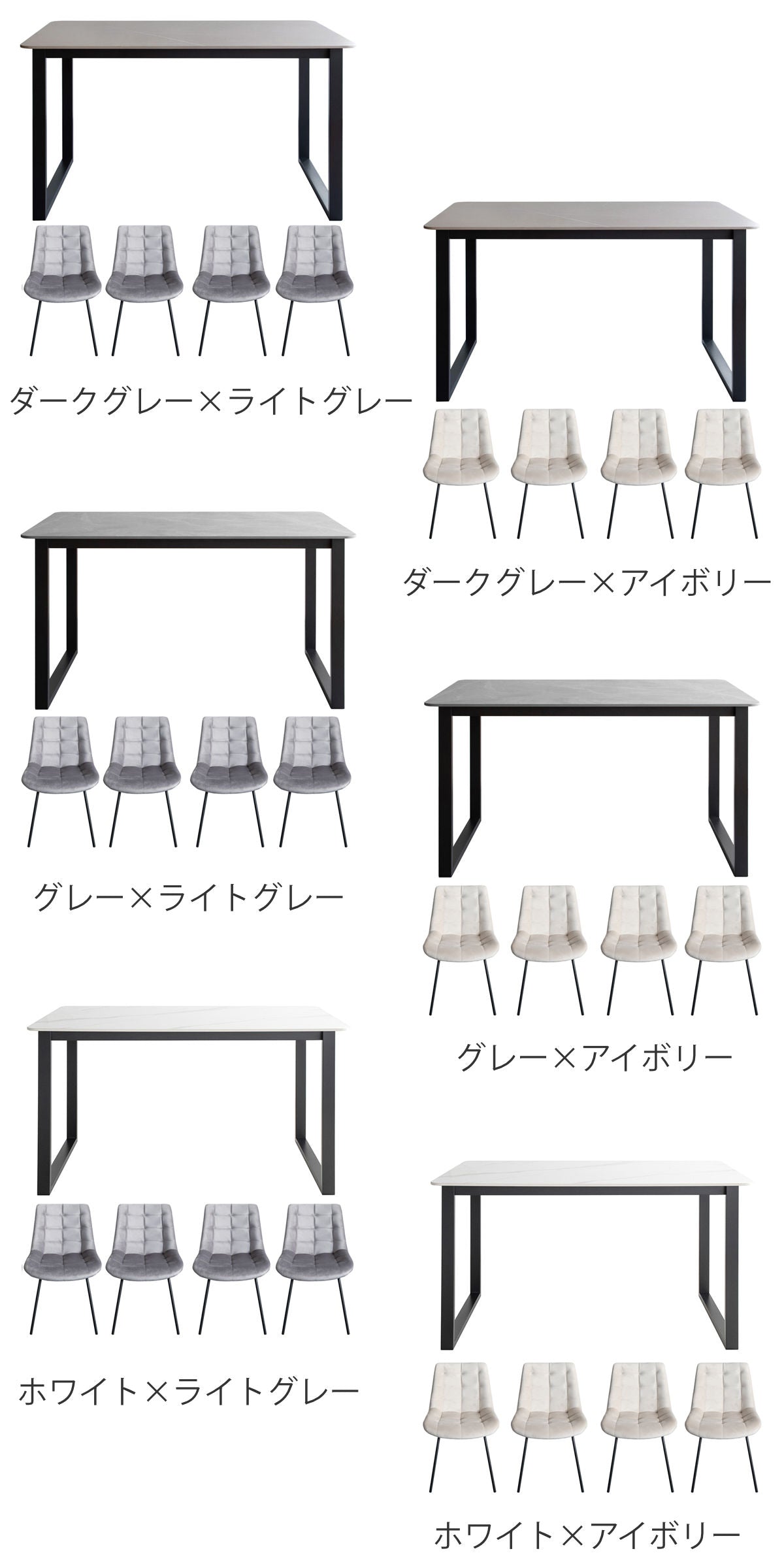 ダイニングテーブルセット 4人掛け 5点セット テーブル幅130cm チェア