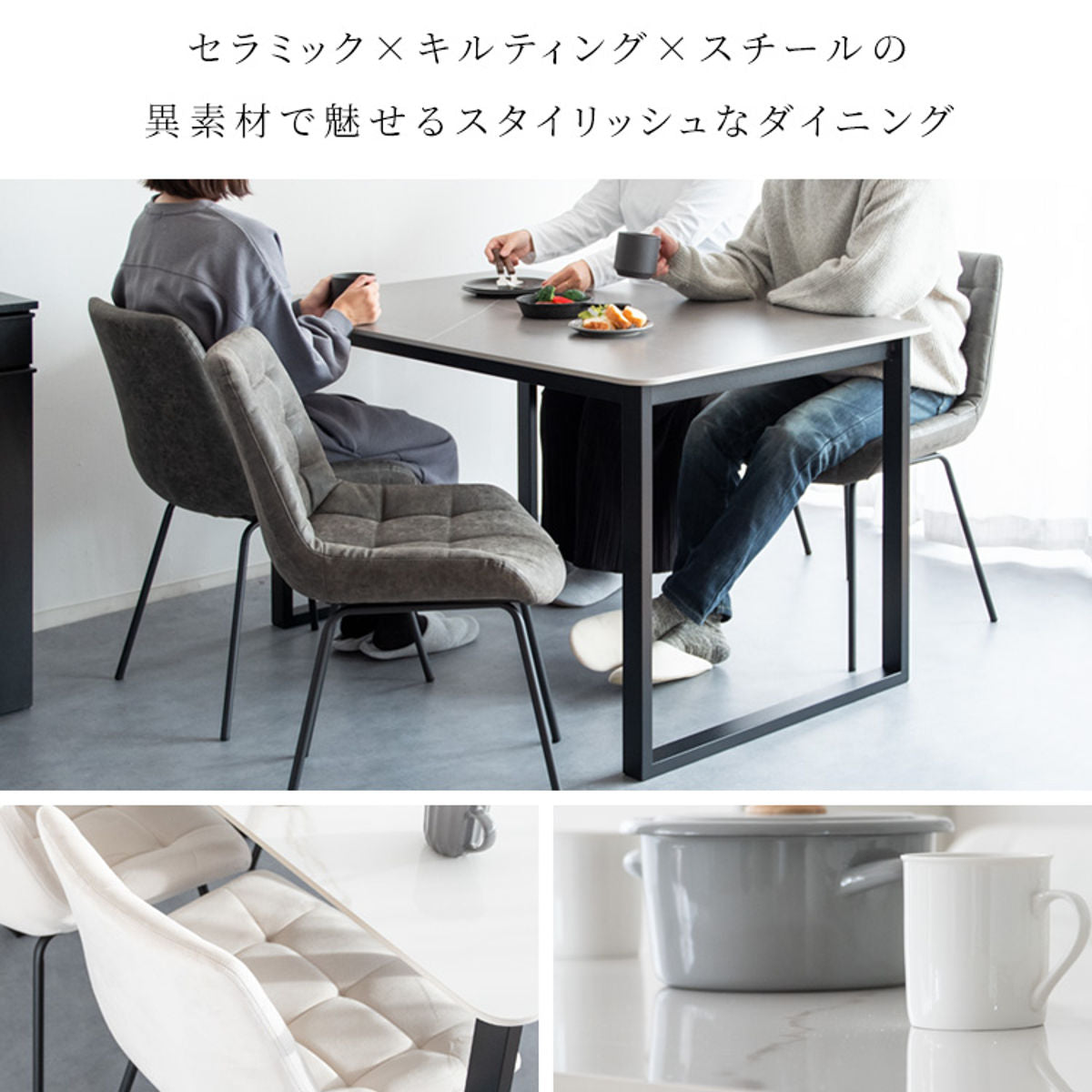 ダイニングテーブルセット 4人掛け 5点セット テーブル幅130cm チェア