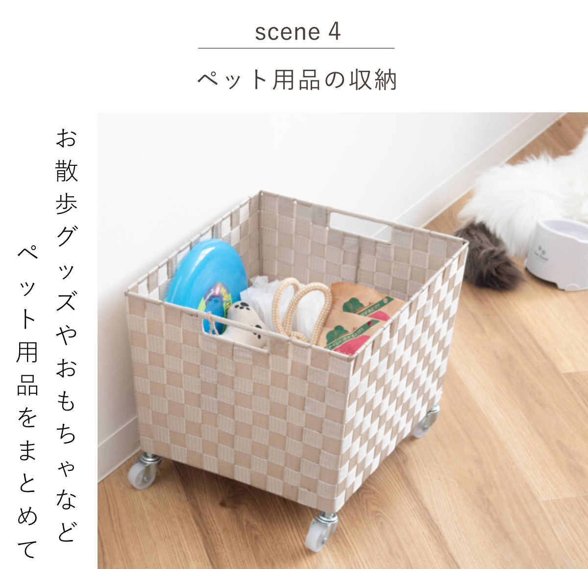 収納ボックス PPバスケット キャスター付き 荷物置き 幅40×奥行35×高さ