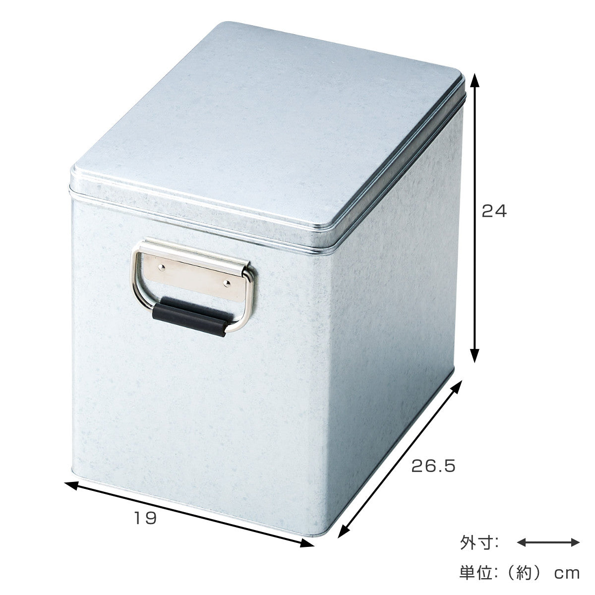 収納ボックス トタン収納 縦ハーフ ブリキ ふた付き 幅19×奥行26.5×高