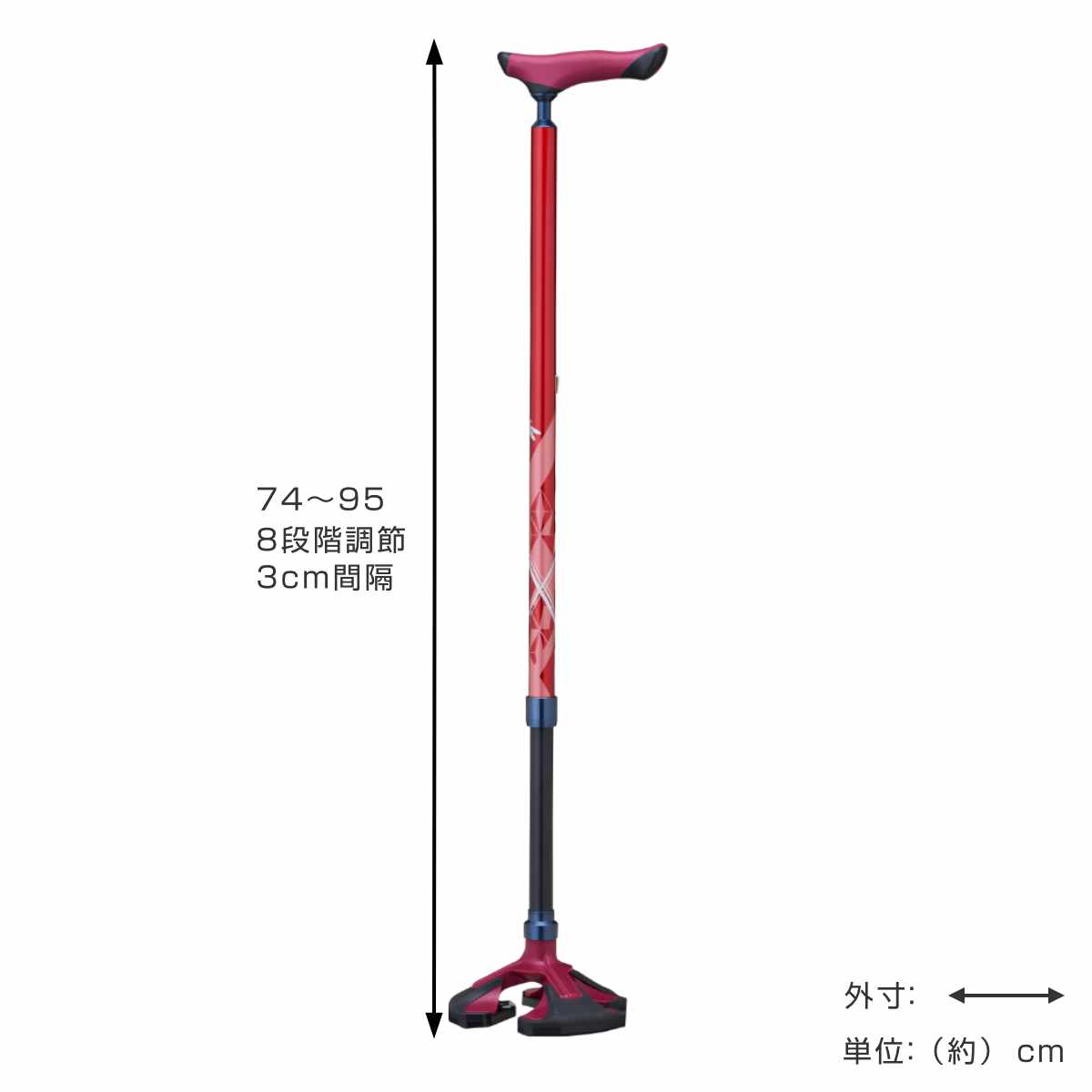 杖 自立式 伸縮 3点杖 楽スマ スリーベース MAX 太身 非課税 – ハウジー