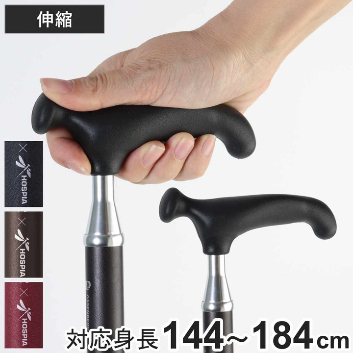 杖伸縮オッセンベルグOSSシリーズスリムネック