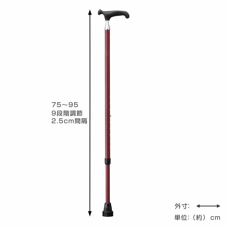 杖伸縮オッセンベルグOSSシリーズスリムネック