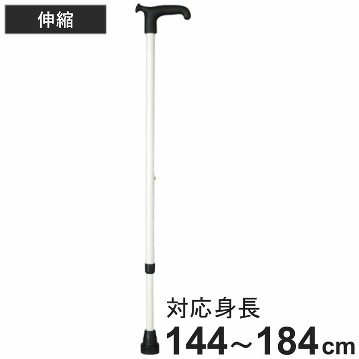 杖伸縮白杖オッセンベルグOSシリーズ