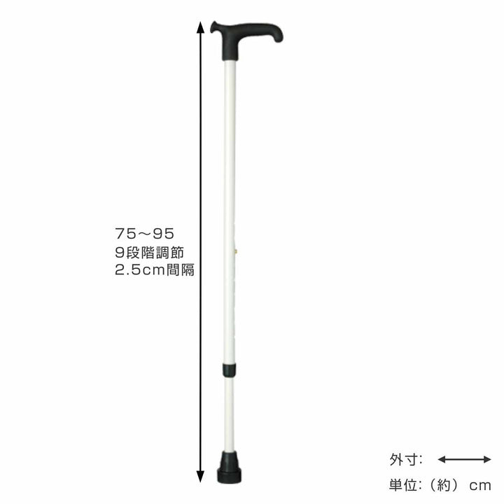 杖伸縮白杖オッセンベルグOSシリーズ