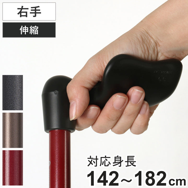 杖伸縮オッセンベルグFGシリーズ右手用幅広グリップ