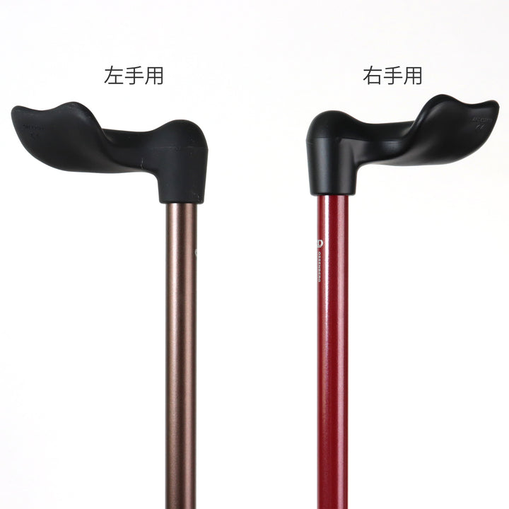 杖伸縮オッセンベルグFGシリーズ右手用幅広グリップ