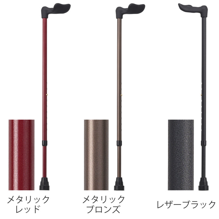 杖伸縮オッセンベルグFGシリーズ右手用幅広グリップ