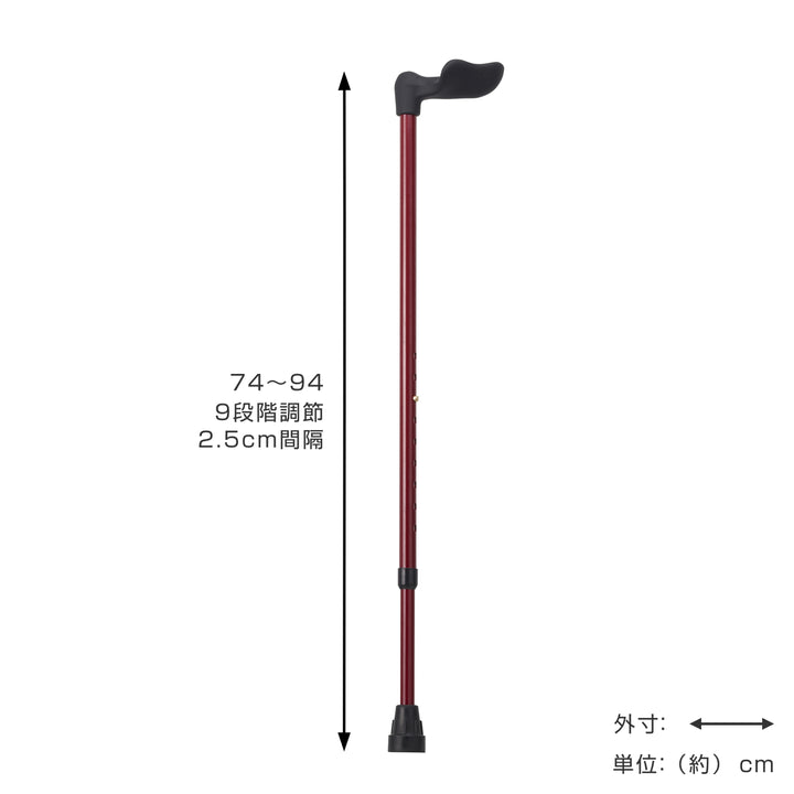 杖伸縮オッセンベルグFGシリーズ右手用幅広グリップ