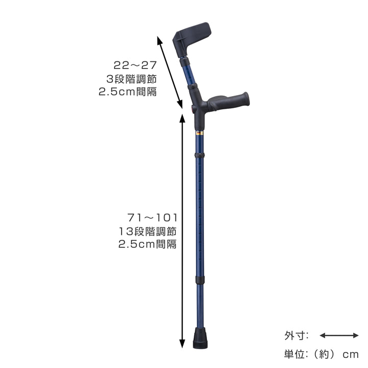 杖前腕部支持型杖オールニーズクラッチU型右手用