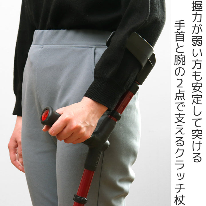 杖前腕部支持型杖オールニーズクラッチU型左手用