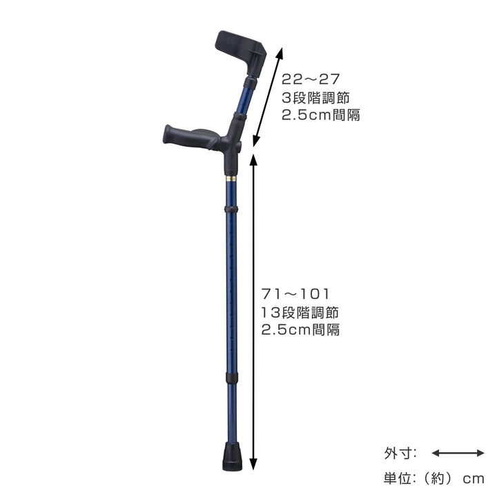 杖前腕部支持型杖オールニーズクラッチU型左手用