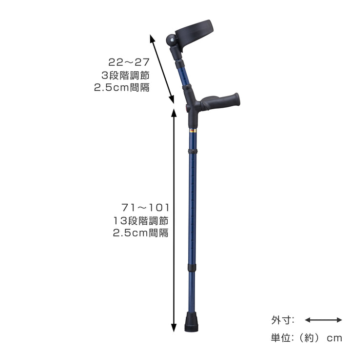 杖前腕部支持型杖オールニーズクラッチO型右手用