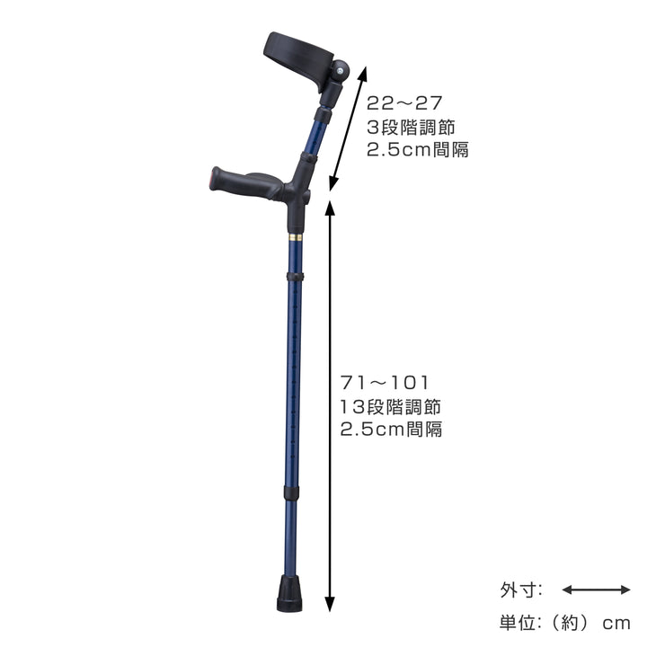 杖前腕部支持型杖オールニーズクラッチO型左手用