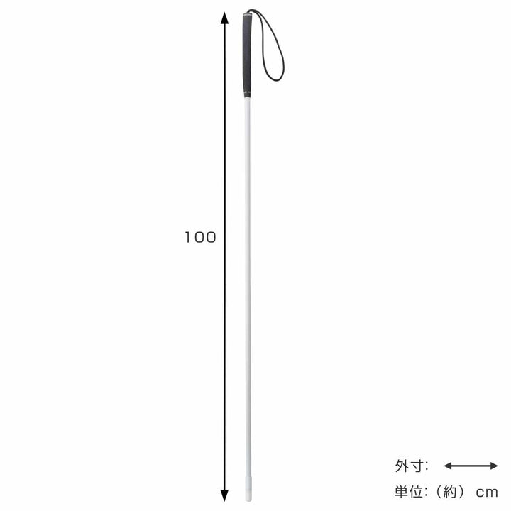 杖白杖ストレートストラップ付