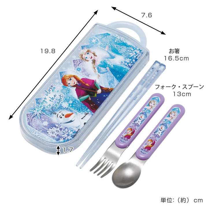 トリオセット抗菌食洗対応トリオセットアナと雪の女王25