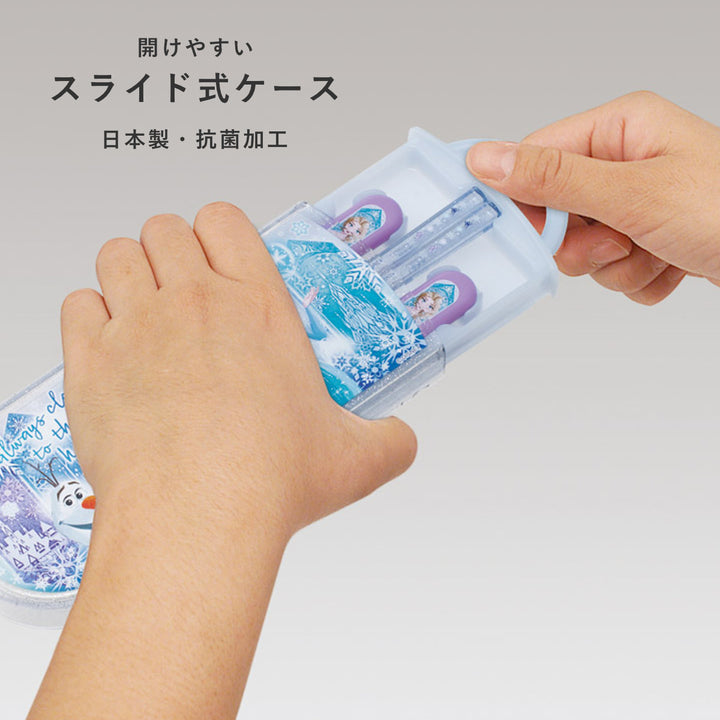 トリオセット抗菌食洗対応トリオセットアナと雪の女王25