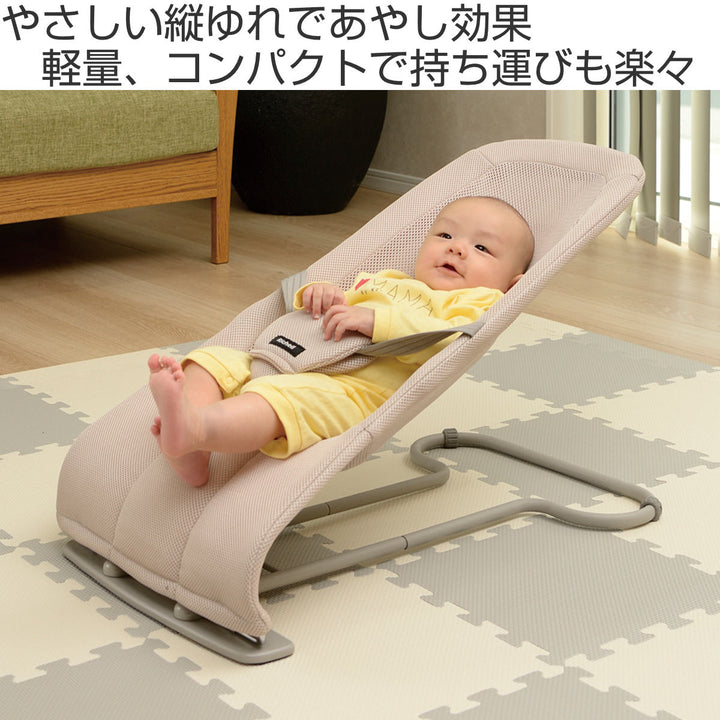 バウンサーバウンシングシートNメッシュシート1ヶ月～