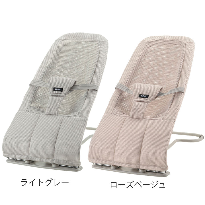 バウンサーバウンシングシートNメッシュシート1ヶ月～