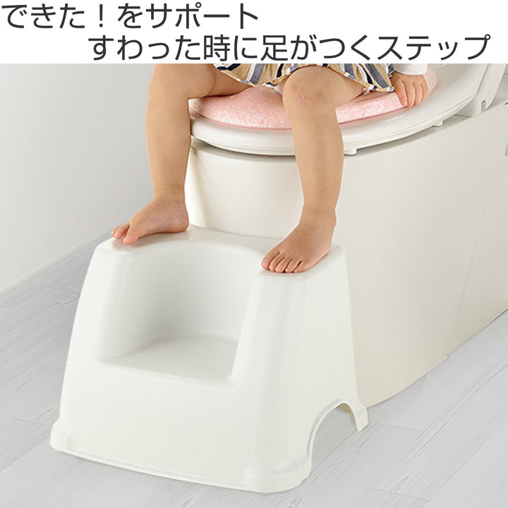 踏み台トイレ用トイレサポートステップ2段トイトレ