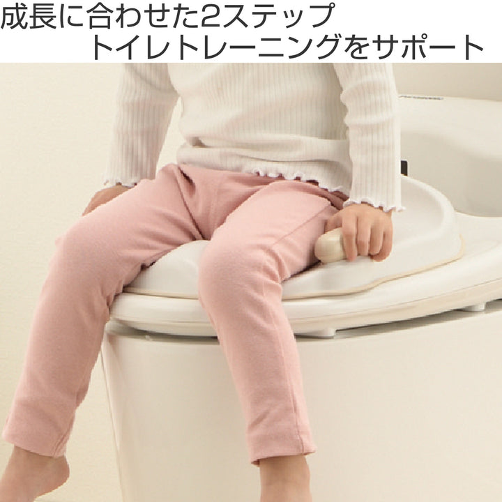 補助便座トイサポイス型グリップ2WAYトイトレ