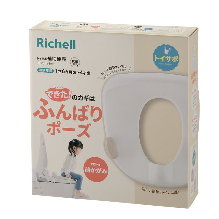 補助便座トイサポイス型グリップ2WAYトイトレ