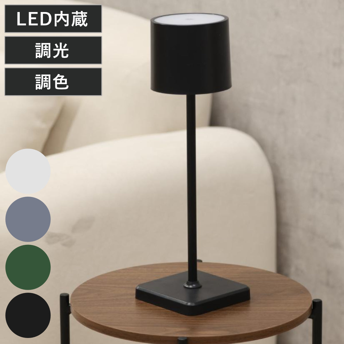 テーブルランプ LED 無段階調光 3色調色 USB充電 卓上照明 – ハウジー
