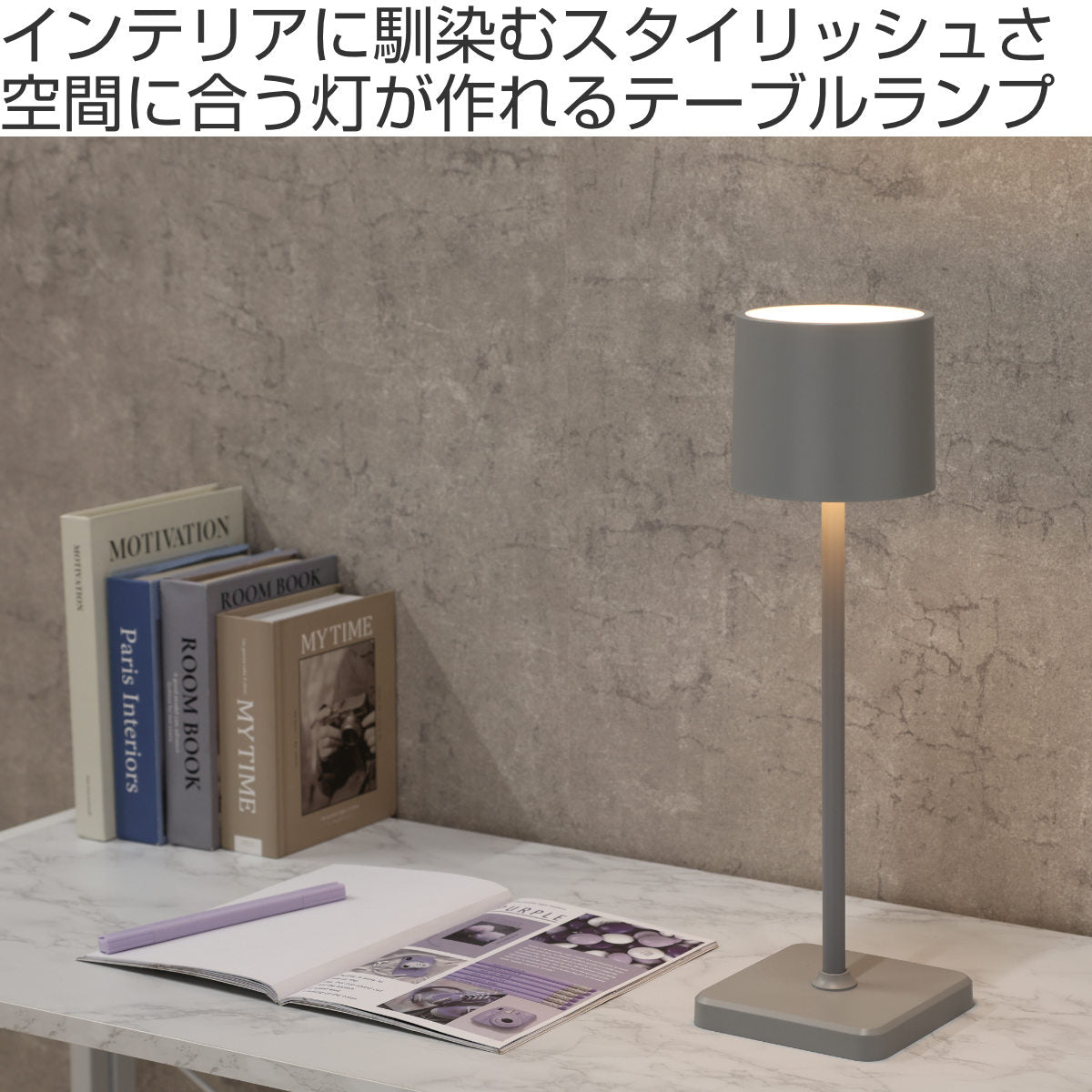テーブルランプ LED 無段階調光 3色調色 USB充電 卓上照明 – ハウジー