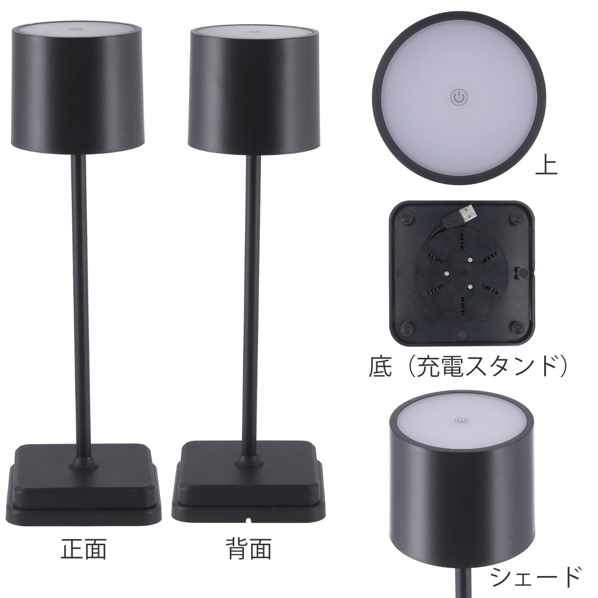 テーブルランプ LED 無段階調光 3色調色 USB充電 卓上照明 – ハウジー