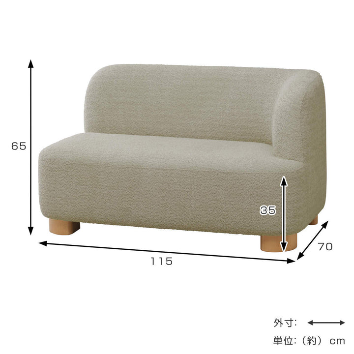 ソファ2人掛け幅115cm左肘タイプコンパクトアームソファアン