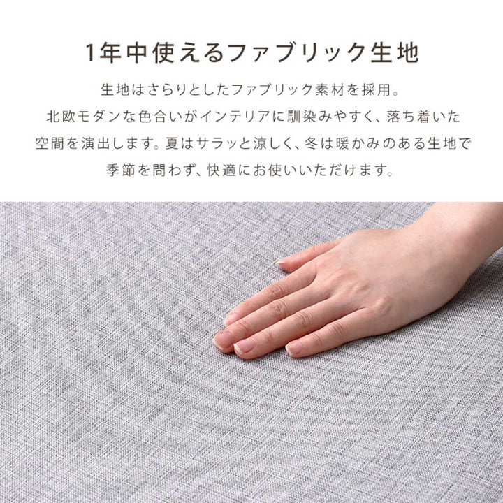 座椅子1.5人掛け3wayソファ幅80cmPaljon