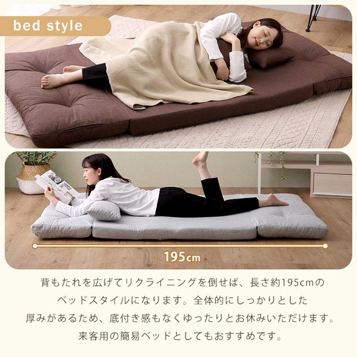 座椅子2人掛け3wayソファ幅110cmPaljon