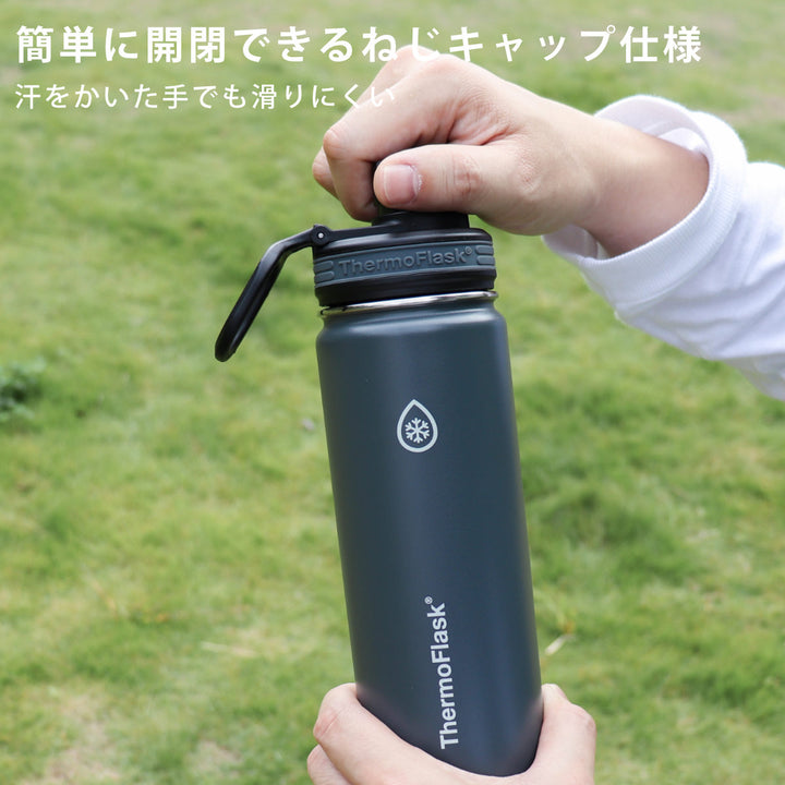 サーモフラスクライト0.7L水筒700ml