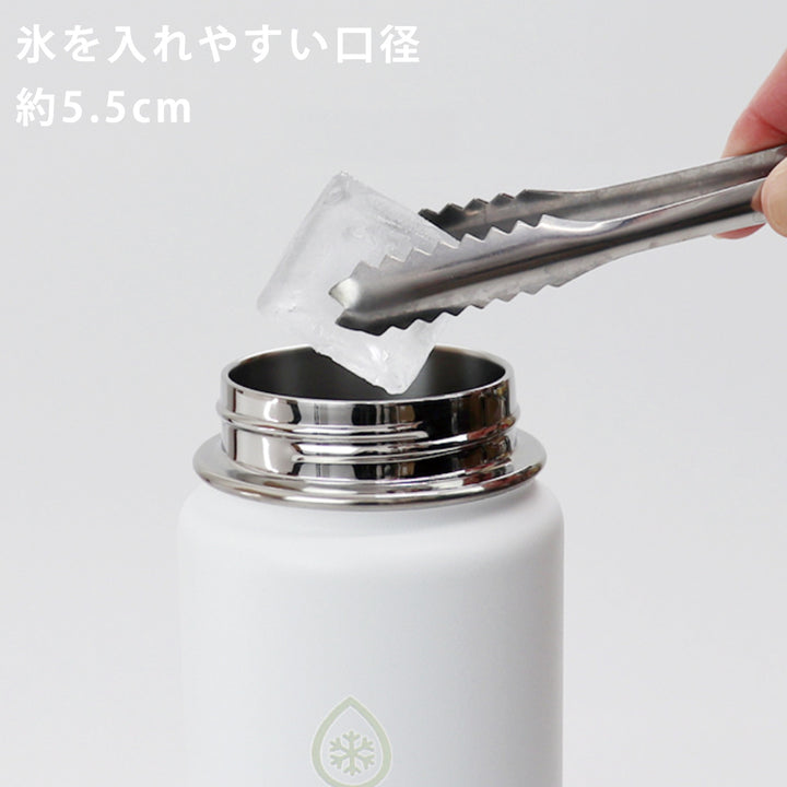 サーモフラスクライト0.7L水筒700ml