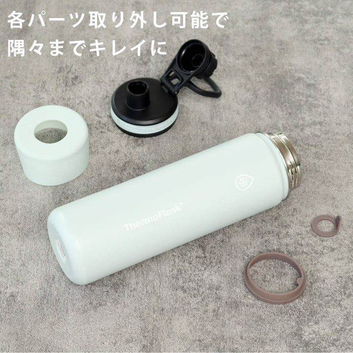サーモフラスクライト0.7L水筒700ml