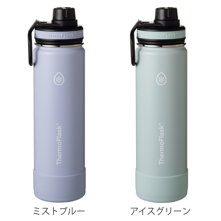 サーモフラスクライト0.7L水筒700ml
